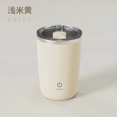 Taça de café eléctrica magnética de aço inoxidável de 350 ml com mistura e agitação automática