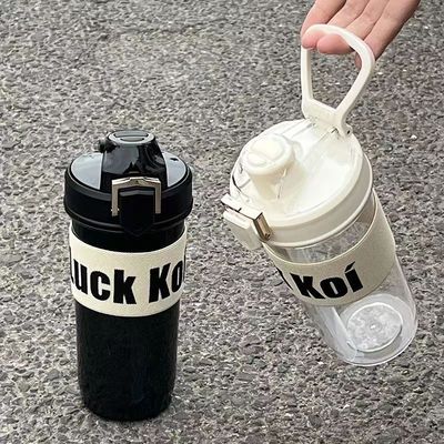 600ml Copo de palha de plástico reutilizável com logotipo personalizado Garrafa de água ecológica como mostrado